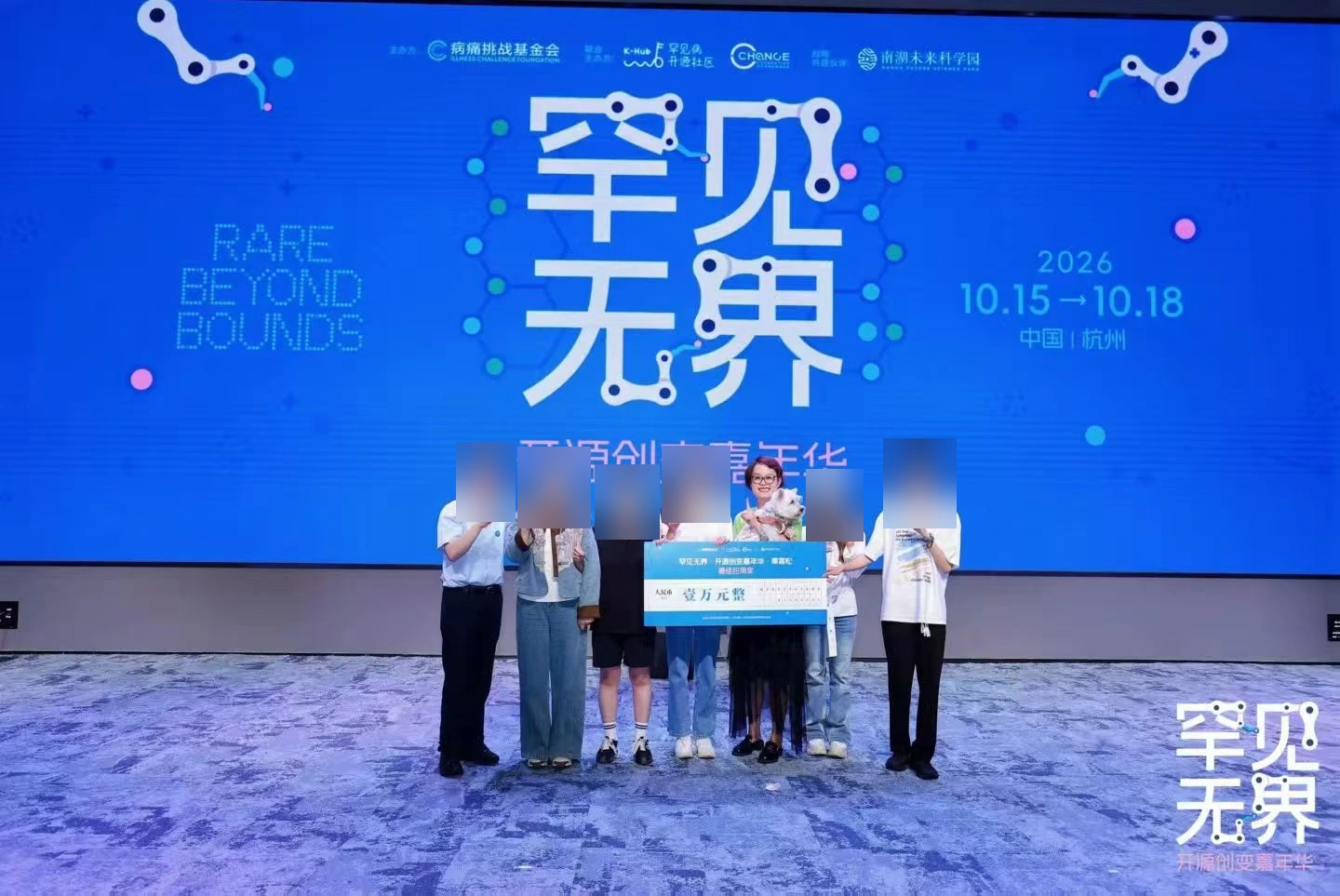 我们抱着“队长”顶呱呱，一起留下获奖合影。